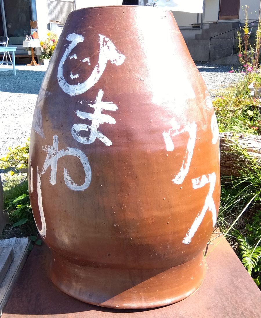 ひまわりハウスの看板。