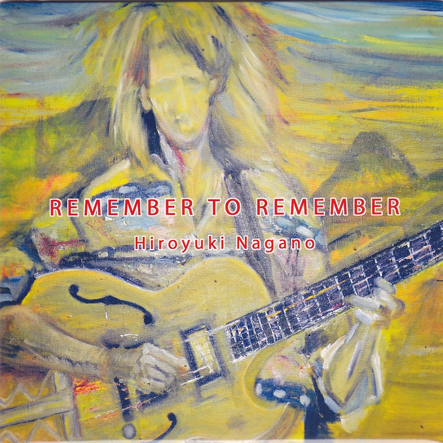 REMEMBER TO REMEMBER