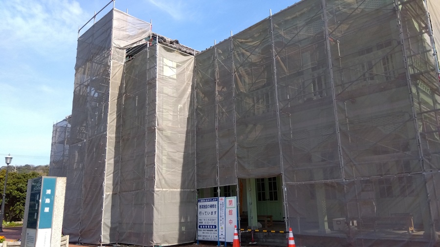 工事中の浦島屋。